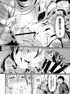 [宏式]クンカスイッチ_312