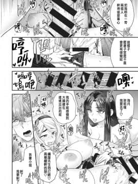 [ヨシラギ] 倉井海月は隣人でもいい (WEEKLY快楽天 2021 No.01) [中国翻訳]_20