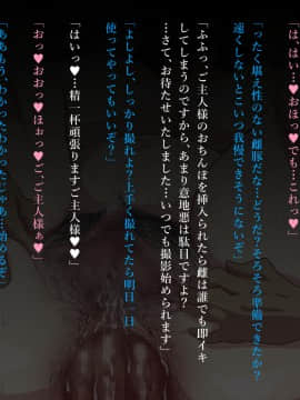 [初空咲太] 風紀委員長秋月琉花の寝取られ調教日誌_159