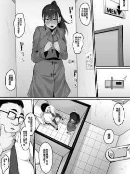 [ナズナソフト (桂ハルフミ)] そして、彼女は僕のものになった・・・。[ 蝦雞巴個人漢化]_027