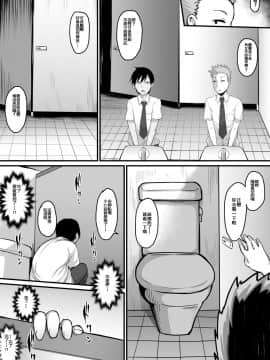 [ナズナソフト (桂ハルフミ)] そして、彼女は僕のものになった・・・。[ 蝦雞巴個人漢化]_036