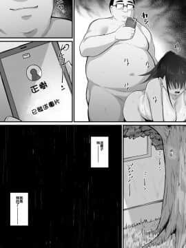 [ナズナソフト (桂ハルフミ)] そして、彼女は僕のものになった・・・。[ 蝦雞巴個人漢化]_048