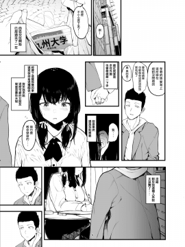 Boku No Kanojo To Sex Shite Kudasai 2_07