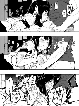 Boku No Kanojo To Sex Shite Kudasai 2_23