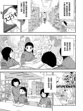 Jimi Na Hitorimusume Ga Tsuma No Kawari Ni SeFri Ni Natte Kureta Hanashi_08
