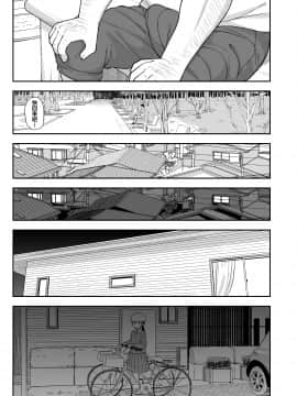 Jimi Na Hitorimusume Ga Tsuma No Kawari Ni SeFri Ni Natte Kureta Hanashi_24