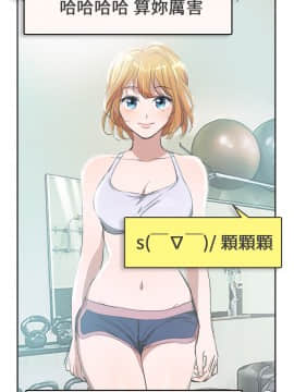 品嚐歐爸 1-26話[完結]_1-26_0013