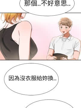 品嚐歐爸 1-26話[完結]_1-26_0061