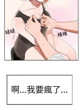 品嚐歐爸 1-26話[完結]_1-26_0062