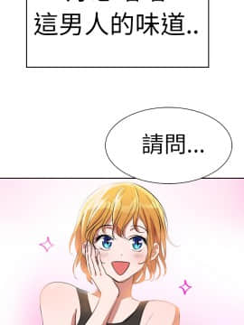 品嚐歐爸 1-26話[完結]_1-26_0063