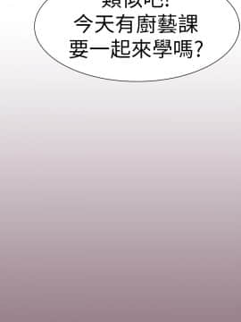 品嚐歐爸 1-26話[完結]_1-26_0064