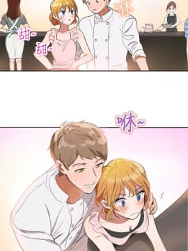 品嚐歐爸 1-26話[完結]_1-26_0065