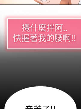 品嚐歐爸 1-26話[完結]_1-26_0066