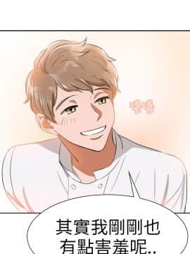 品嚐歐爸 1-26話[完結]_1-26_0067