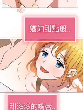 品嚐歐爸 1-26話[完結]_1-26_0068