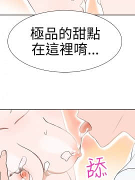 品嚐歐爸 1-26話[完結]_1-26_0070