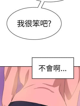 品嚐歐爸 1-26話[完結]_1-26_0113