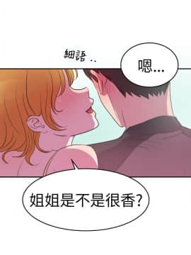 品嚐歐爸 1-26話[完結]_1-26_0121