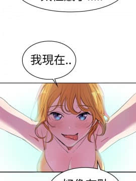 品嚐歐爸 1-26話[完結]_1-26_0123
