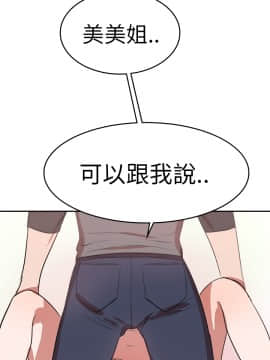品嚐歐爸 1-26話[完結]_1-26_0128