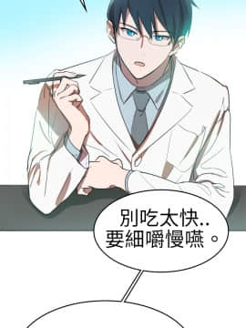 品嚐歐爸 1-26話[完結]_1-26_0144