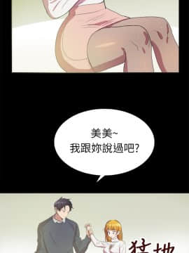 品嚐歐爸 1-26話[完結]_1-26_0153