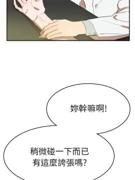 品嚐歐爸 1-26話[完結]_1-26_0162
