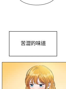 品嚐歐爸 1-26話[完結]_1-26_0167
