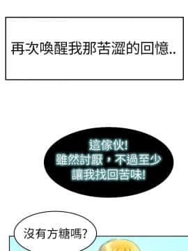 品嚐歐爸 1-26話[完結]_1-26_0191