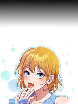 品嚐歐爸 1-26話[完結]_1-26_0195