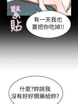 品嚐歐爸 1-26話[完結]_1-26_0198