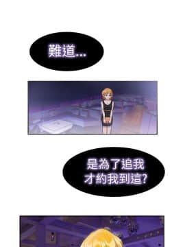 品嚐歐爸 1-26話[完結]_1-26_0200