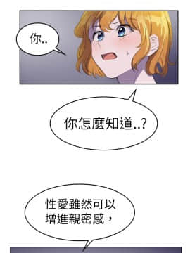品嚐歐爸 1-26話[完結]_1-26_0204