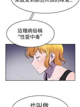品嚐歐爸 1-26話[完結]_1-26_0205