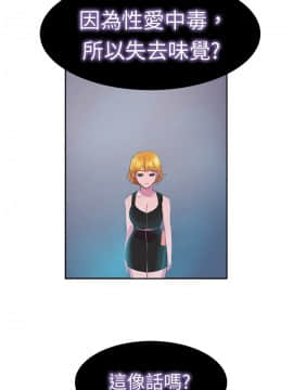 品嚐歐爸 1-26話[完結]_1-26_0207