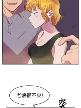 品嚐歐爸 1-26話[完結]_1-26_0208