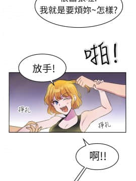 品嚐歐爸 1-26話[完結]_1-26_0209