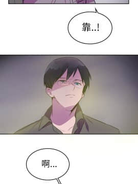 品嚐歐爸 1-26話[完結]_1-26_0210