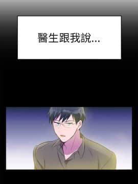 品嚐歐爸 1-26話[完結]_1-26_0212