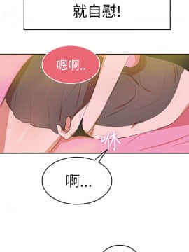 品嚐歐爸 1-26話[完結]_1-26_0213