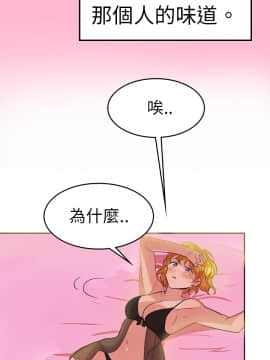 品嚐歐爸 1-26話[完結]_1-26_0214
