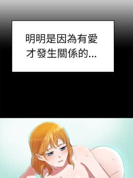 品嚐歐爸 1-26話[完結]_1-26_0217