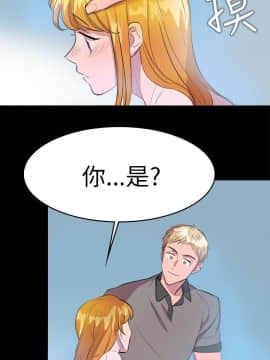 品嚐歐爸 1-26話[完結]_1-26_0225