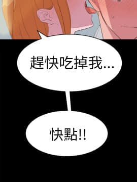 品嚐歐爸 1-26話[完結]_1-26_0243