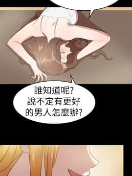 品嚐歐爸 1-26話[完結]_1-26_0248