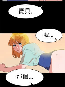 品嚐歐爸 1-26話[完結]_1-26_0255