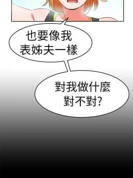 品嚐歐爸 1-26話[完結]_1-26_0261