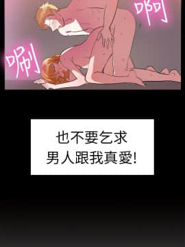 品嚐歐爸 1-26話[完結]_1-26_0287