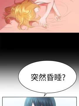 品嚐歐爸 1-26話[完結]_1-26_0312