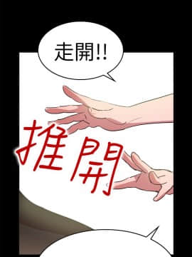 品嚐歐爸 1-26話[完結]_1-26_0317